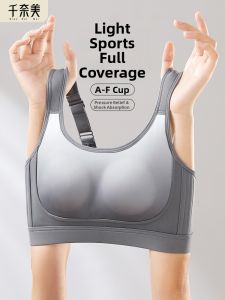 QIANNAIMEI | Lightweight Sports Bra Shockproof Reduction Support Wide Straps Bras