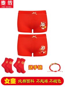 Quần Lót Trẻ Em Cotton Nguyên Chất Màu Đỏ Năm Ngựa Quần Đùi Cạp Vừa Cho Bé Gái Quần Lót Trẻ Em Mùa Hè Thoải Mái Thoáng Khí