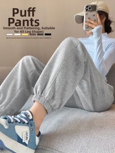 Slim Fit Wide Loose Drawstring Sweatpants High Waist