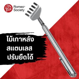 [1 ชิ้น] ไม้เกาหลังยืดหดได้ ไม้เกาหลังสแตนเลส ทำจากวัสดุอย่างดี คุณภาพดี พกพาสะดวก ใช้ง่าย ใช้ได้ทุกเพศทุกวัย