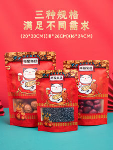 Handmade Pure Beige Kraft Paper Snack Packaging Bag for Year Goods Walnut Date Nut Self-Sealing Twist Candy Gift Bag