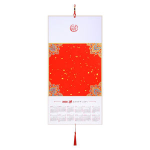 2026 New Foldable Horse Year Calendar Thickened Hard Card Wax Dye round Hanging Screen Calligraphy Art DIY Red Card Paper