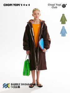 chopiyopi | Absorbent Cold-Resistant Children Bathrobe