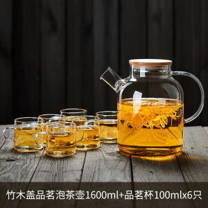 Bộ Ấm Trà Thủy Tinh Dày Đựng Nước Cho Trà Hoa Và Trà Xanh Ấm Trà Bộ Ấm Trà Bằng Thủy Tinh Chịu Nhiệt Độ Cao