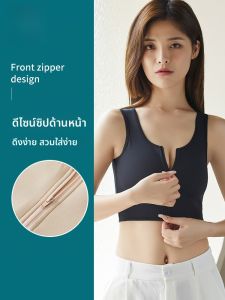MiiOW | เสื้อกั๊กสายเดี่ยวแบบบางสำหรับผู้หญิง ไร้รอยต่อ เซ็กซี่ ป้องกันการหย่อนคล้อย ฤดูร้อน 2025 ชุดชั้นในแบบสวมทับ