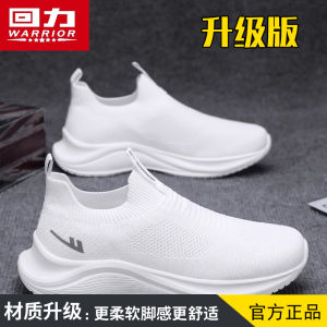 Mens Breathable Mesh Slip-On Sports Shoes Lightweight Soft Bottom Anti-Odor No-Tie Comfortable Casual Footwear for Men