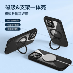 360° Rotating Stand Magnetic Absorption Phone Case Compatible with Apple 16 15 14 pro Max Couples Protective Shell Acrylic Material