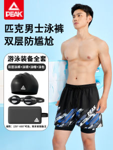 Bộ Đồ Bơi Nam Peak YSZ5001 Bộ Đồ Bơi Chống Mặn Cao Cấp Có Kính Và Mũ Bơi Bộ Đồ Bơi Bãi Biển Cho Thanh Thiếu Niên