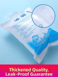 The Primitive | Refrigeration Cooling Reusable Ice Bag