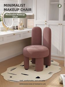 YIYOU | Creative Comfortable Makeup Stool