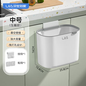 Large Capacity Wall-Mounted Kitchen Bathroom Trash Can Han Shi Liu Family Home Use Storage Bucket Hanging Style Garbage Bin