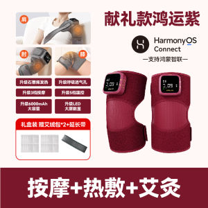 Heated Knee Massager Warmth Arthritis Relief Herbal Heat Therapy Joint Care Intelligent Graphene Knee Support Adult Health Care