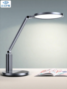 LIANGLIANG | Learning Eye Protection Full Spectrum Lamp
