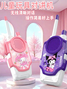 Đàn Hình Ảnh Trẻ Em Đồ Chơi Máy Tính Bùn Cầm Tay Thiết Bị Giao Tiếp Giữa Cha Mẹ Và Con Cái Trò Chơi Giả Vờ Trò Chơi Ngoài Trời Quà Tặng Sinh Nhật Máy Truyền Tin Từ Xa