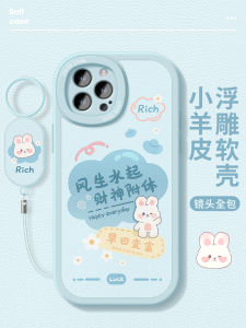 Suitable for Apple 15 Phone Case New Arrival Iphone13pro Protective Case 14 All-Inclusive 12mini Drop-Resistant 11 Silicone Xs Frosted 7 Cartoon 6S Text 8plus Female XR Soft Shell Max Bunny