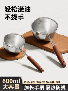 กระทะเล็กยาวพิเศษสำหรับใส่น้ำมัน สเตนเลส ไม่มีฝา ไม่ติดไฟฟ้า อุปกรณ์หุงอาหารในครัวเรือน ดินสอสำหรับคนเล็ก ดินสอสำหรับคนเล็ก