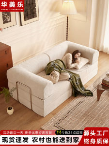 Modern Foldable Sofa Bed Multi-Functional Home Living Room Bedroom Study Small Size Full Sponge Cream Style Fabric Sofa