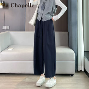 La Chapelle Harlan Blue Wide Leg Pants Womens Spring Autumn New Small Size Nine Points Flared Pants Casual High Waist Elastic