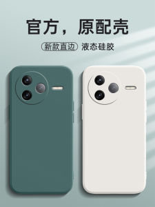 High-End Silicone Phone Case for Xiaomi Civi5Pro Full Coverage Protection Anti-Fall Creative Minimalist Design Womens Style