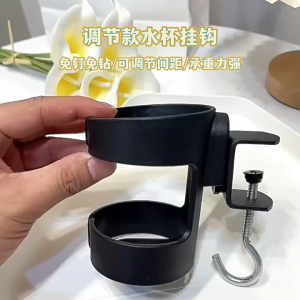 Kẹp Đựng Cốc Ly Trên Bàn Đa Năng Móc Treo Balo Trên Bàn