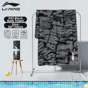 Li-Ning | Quick Drying Gym Swim Beach Travel Bath Towel