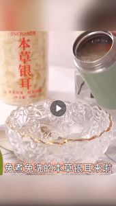[仁爱] 珍品本草银耳 | White Funggus Tremella | Tremella Kulat Putih【80Gram】
