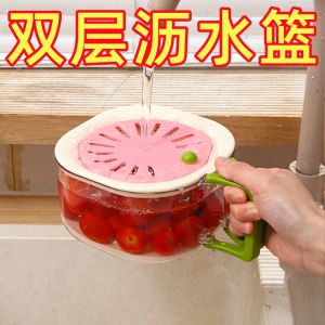 Kitchen Essential Double Layer Drain Basket with Lid Fruit And Vegetable Wash Basket New Model Cartoon Design ABS Material