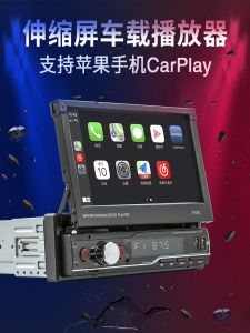 Automatic Folding Touch Screen Carplay Navigation Rearview Mirror Linking Single Die Car Intelligent Networked Multimedia Player