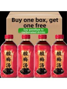 Refreshing and Sweet Plum Drink 24 Bottles 360ml