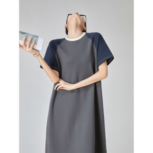 XIAODADEHUA | Contrast Color Spliced Casual Lazy T-Shirt Dress