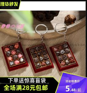 Mô Hình Thực Tế Miniature Food Toy Đồ Chơi Mô Phỏng DIY Chocolate Cake Đồ Chơi Nhà Giả Vờ Móc Chìa Khóa Bằng Nhựa Đồ Chơi Cho Trẻ Em Từ 3 Tuổi Trở Lên