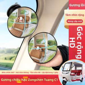 Gương Chiếu Hậu Góc Rộng