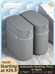 HANSHILIUJIA | Automatic Packed Trash Can for Home with Press Cover