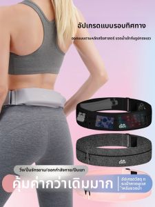 กระเป๋าคาดเอวใส่โทรศัพท์มือถือสำหรับวิ่ง กระเป๋าใส่น้ำสำหรับออกกำลังกายแบบหลายฟังก์ชัน กระเป๋าคาดเอวแบบซ่อนสำหรับกลางแจ้ง กระเป๋าคาดเอวสำหรับผู้ชายและผู้หญิง