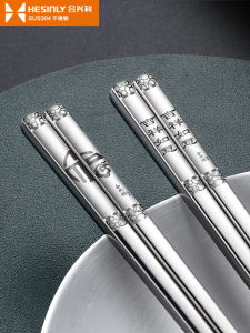 Home Use 304 Stainless Steel Chopsticks High End Tableware Extended Single Person Pack One Chopstick 2024 New Design Floral Pattern