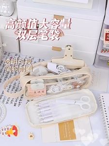 Large Capacity Double-layer Pencil Case Student Stationery Box Multi-functional Pencil Bag Storage Bag for girls