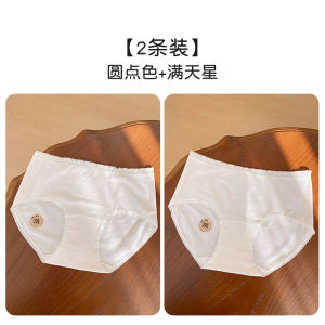 Antibacterial Pure Cotton Ladies Triangle Panties Extended Crotch Breathable Large Size mid Waist Comfortable Underwear