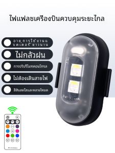 DJI Drone เครื่องบิน Light Night Flight ไฟฉาย LED Mini2 Air2s Pilot 3 Beast 3 รุ่นการบินความสว่าง USB Powered