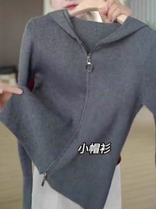 Gray Hooded Knitted Cardigan Sweater Womens Autumn Winter plus Size Slimming Double Zipper Base Layer Top Fashionable Commute Style