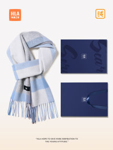 HLA | Pure Wool Ladies Scarf