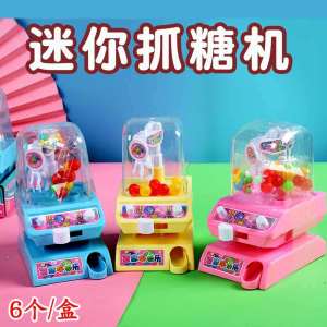Mini Candy Machine Grabbing Game Rotating Shooting Educational Toy Sugar Prize Wheel Reward Children Twist Sugar Machine