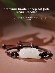 HUAKAIYUNDUO | Genuine Jade Xiuki Bracelet
