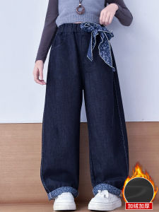 Girls Fleece Lined Solid Color Denim Jeans Casual Wide Leg Pants Autumn Winter Fashionable Kids Clothing Elastic Waistband