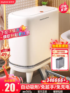 Large Capacity Bathroom Trash Can with Lid Kitchen Living Room Home Use Plastic round Shape Drawstring Opening Trash Can