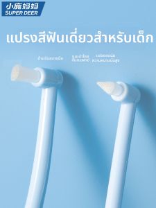 XIAOLUMAMAYANXUAN | Orthodontic Gap Brush Single Tufted