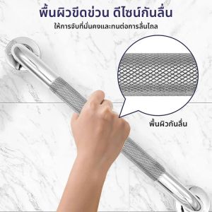 ราวจับสแตนเลส 300/400/500 มม. กันลื่น สำหรับห้องอาบน้ำ ราวจับนิรภัย ที่แขวนผ้าเช็ดตัว ห้องน้ำ อ่างอาบน้ำ ห้องส้วม