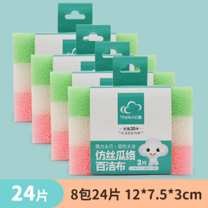 Cloud Ruffle Sponge Scouring Pad Kitchen Dishwashing Brush Pot Scrubber Cucumber Pulp 3 Pieces * 4 Packs Home Cleaning Tools