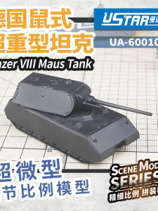 U-Star Heavy Tank Model UA-60010 Mouse Type Assembled Battle Tank Model 1/144 Scale Plastic Material Suitable for Ages 12+