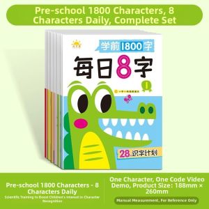 Kindergarten Writing Practice Book 1800 Characters