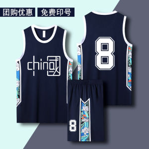Jersey Basketball Clothes Sports Suit Mens Custom American Student Competition Team Uniform Custom Village BA Vest Ball Uniform